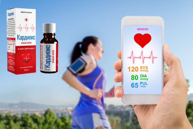 Cardiox kako funkcioniše